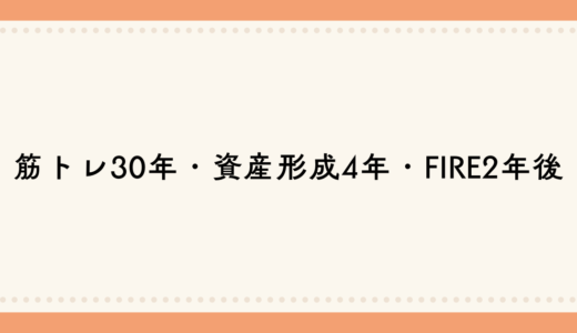はじめまして、このブログを書いている人について